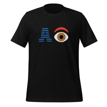 A EYE (Eye Bee M) T-Shirt (unisex) - Black - AI Store