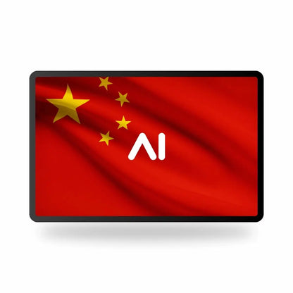 China AI Logo Wallpaper (free)