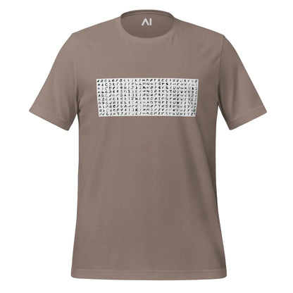 EMINST Dataset T-Shirt (unisex) - Pebble / M