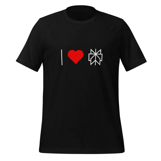 The i Love Perplexity T-shirt (unisex) Black / m.